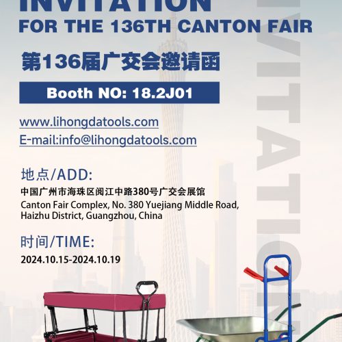 The 136th Guangzhou Canton Fair